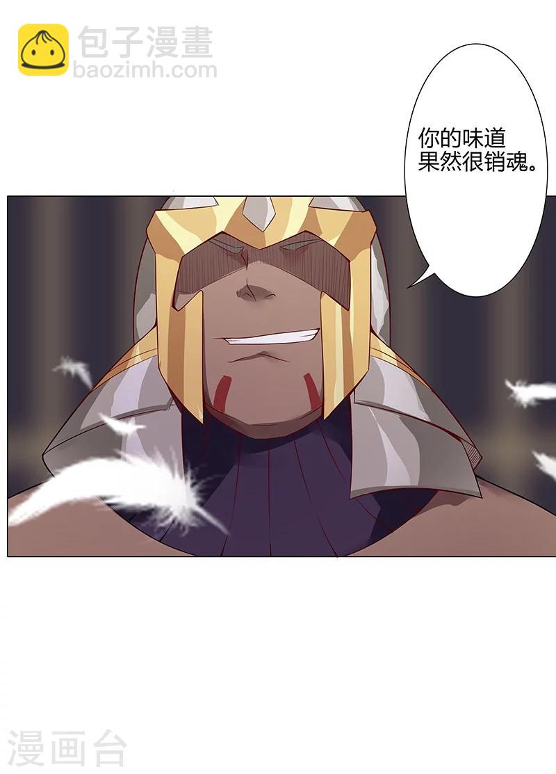 第34话 笼中之鸟54