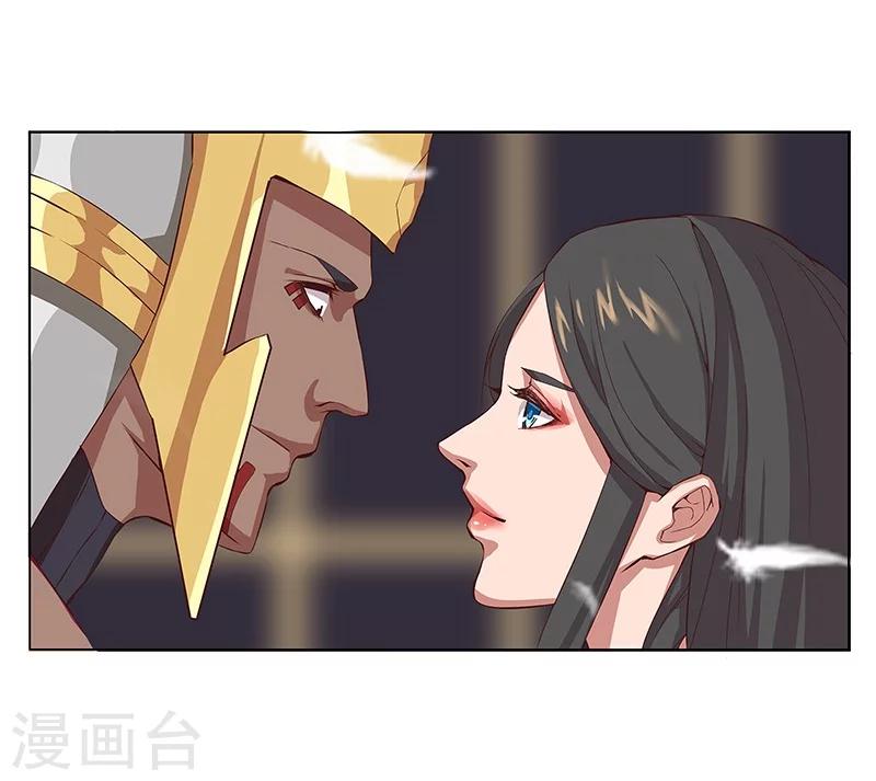 第34话 笼中之鸟59