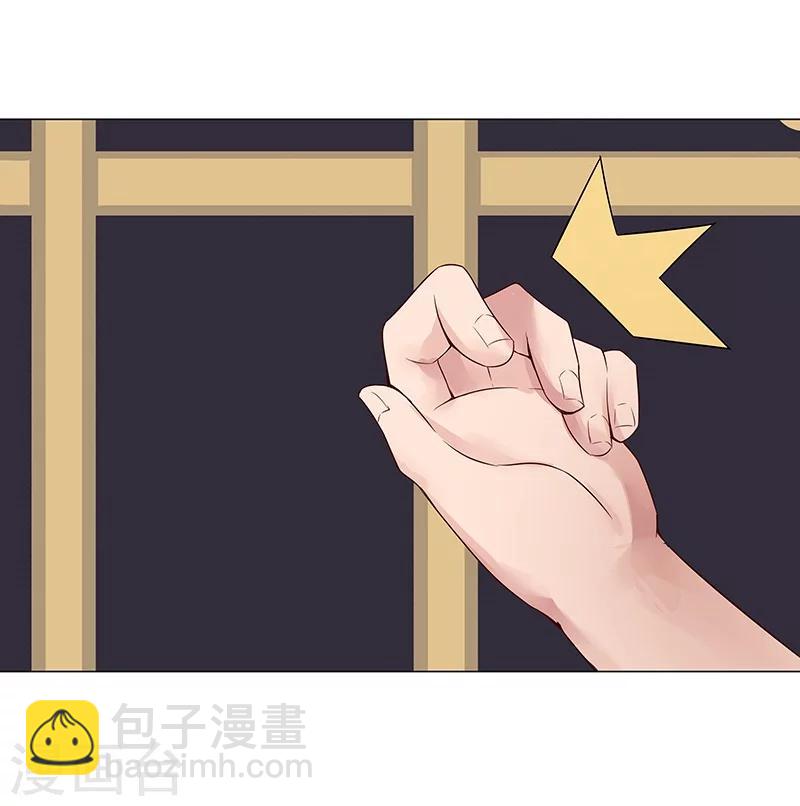 第34话 笼中之鸟60
