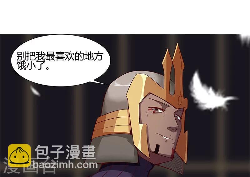 第34话 笼中之鸟64