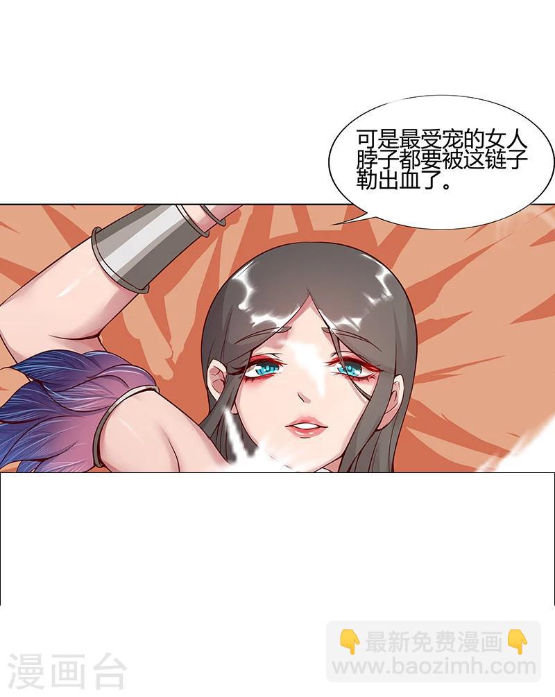 第34话 笼中之鸟67