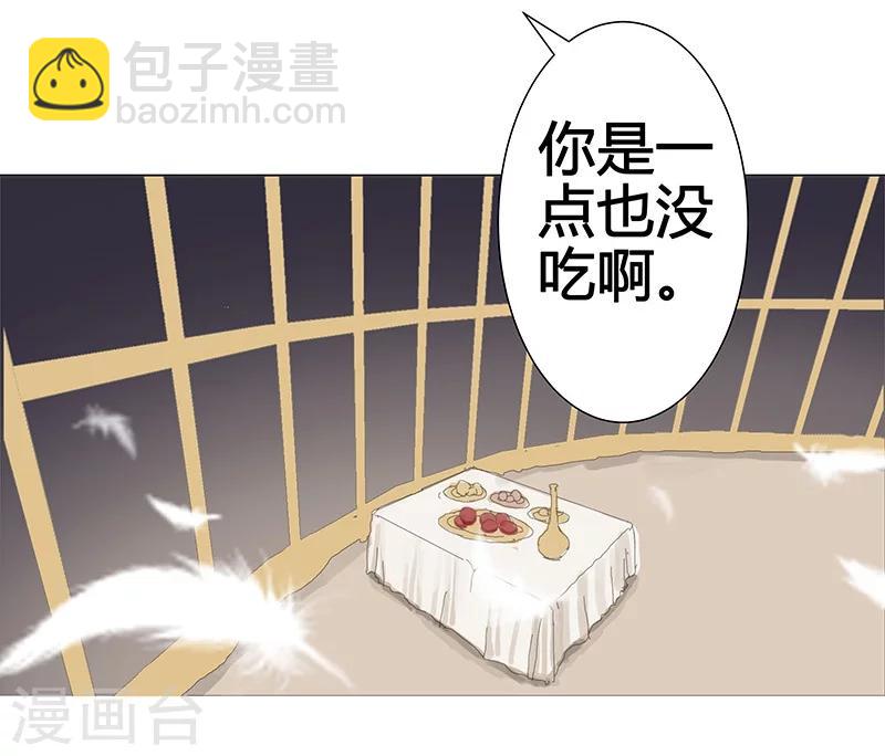 第34话 笼中之鸟8