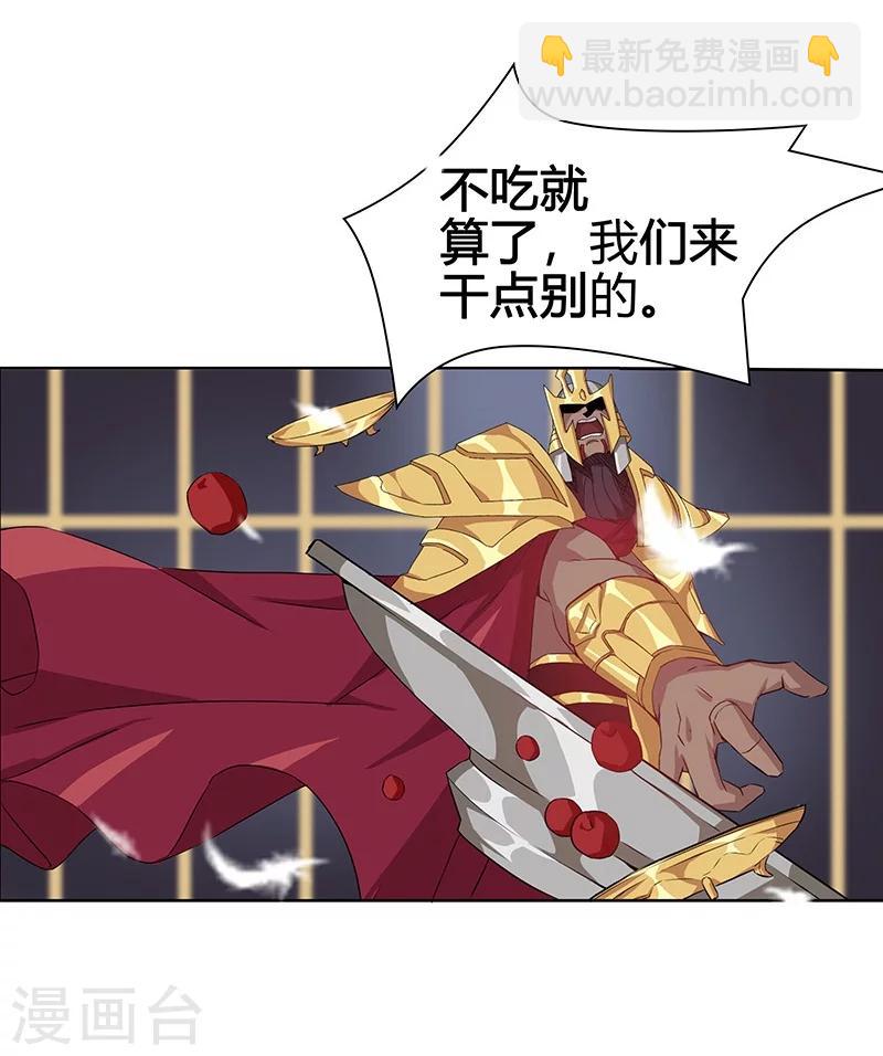 第34话 笼中之鸟9