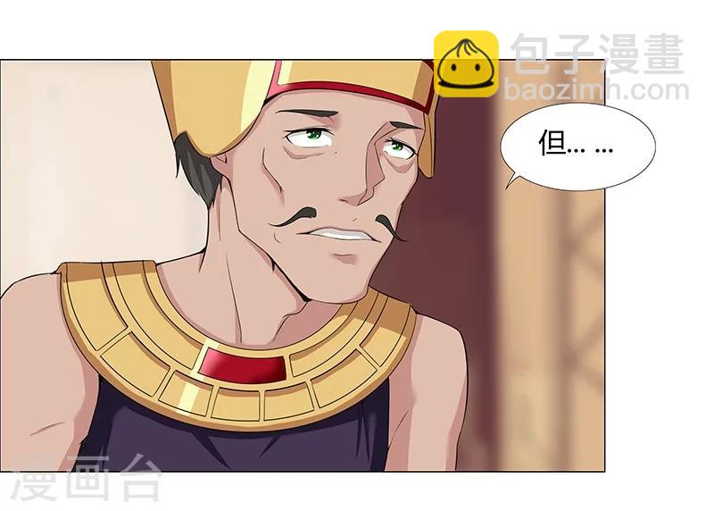第35话1 囚心之战5