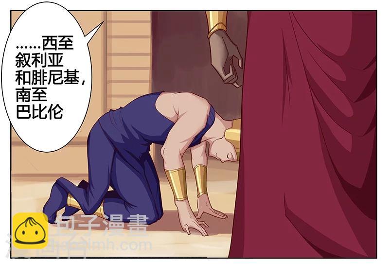 第35话1 囚心之战7