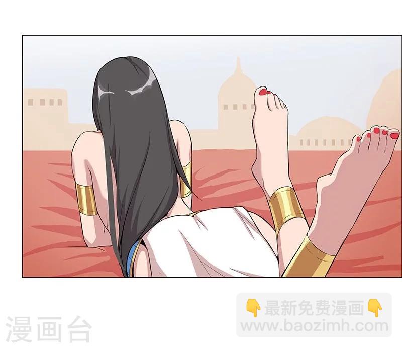 第36话1 智诱君心29