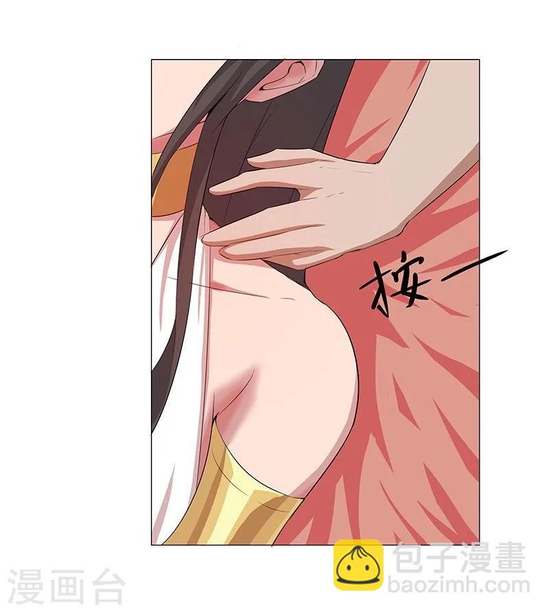 第36话1 智诱君心31