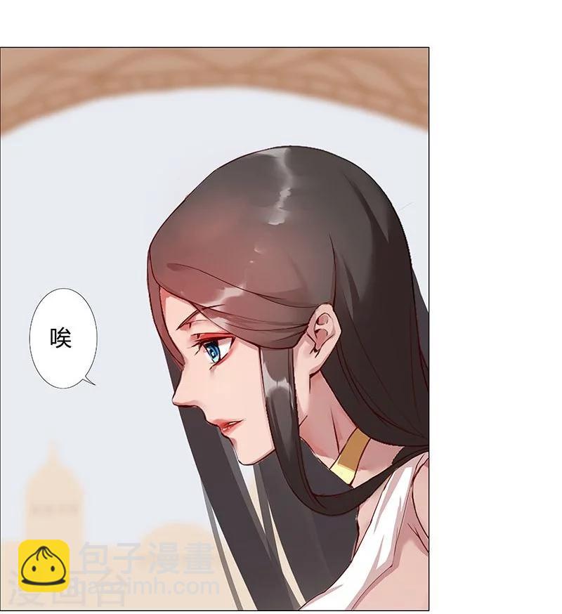 第36话1 智诱君心34