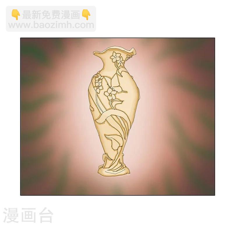 第36话1 智诱君心9