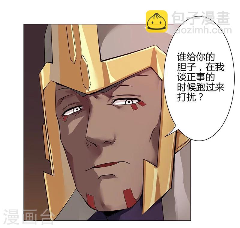 第36话2 智诱君心10