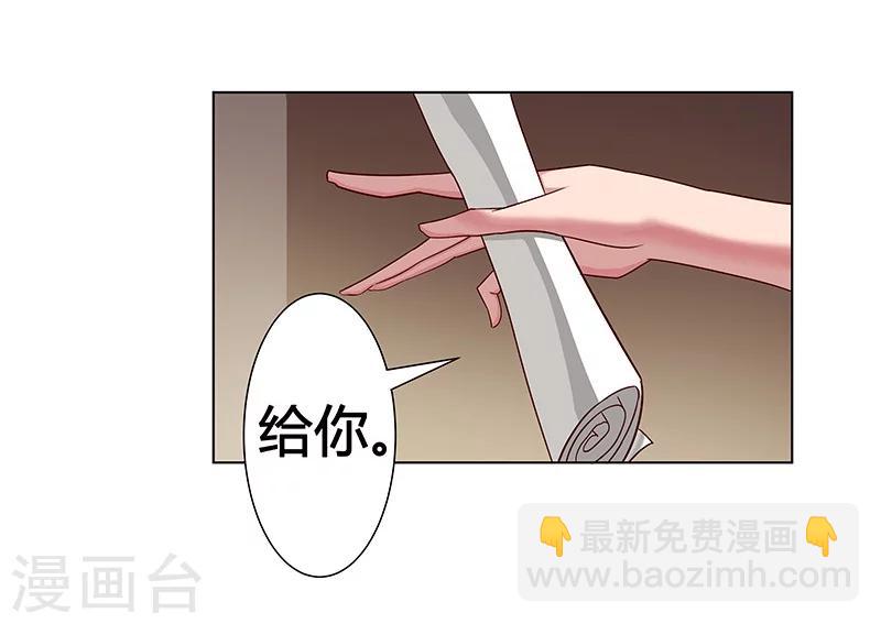 第36话2 智诱君心14