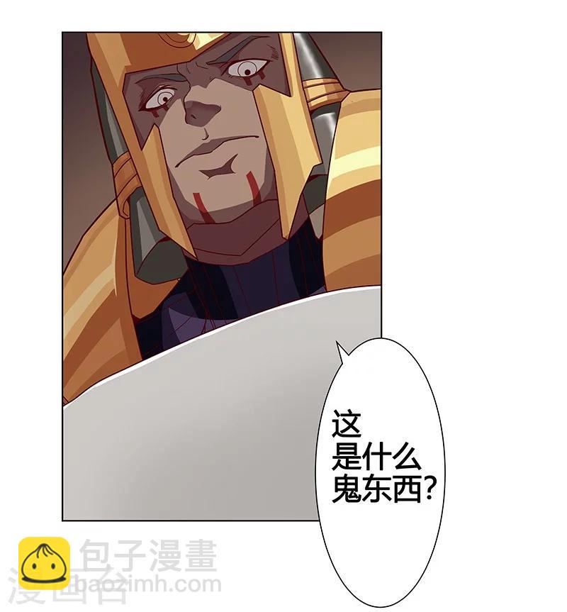 第36话2 智诱君心15