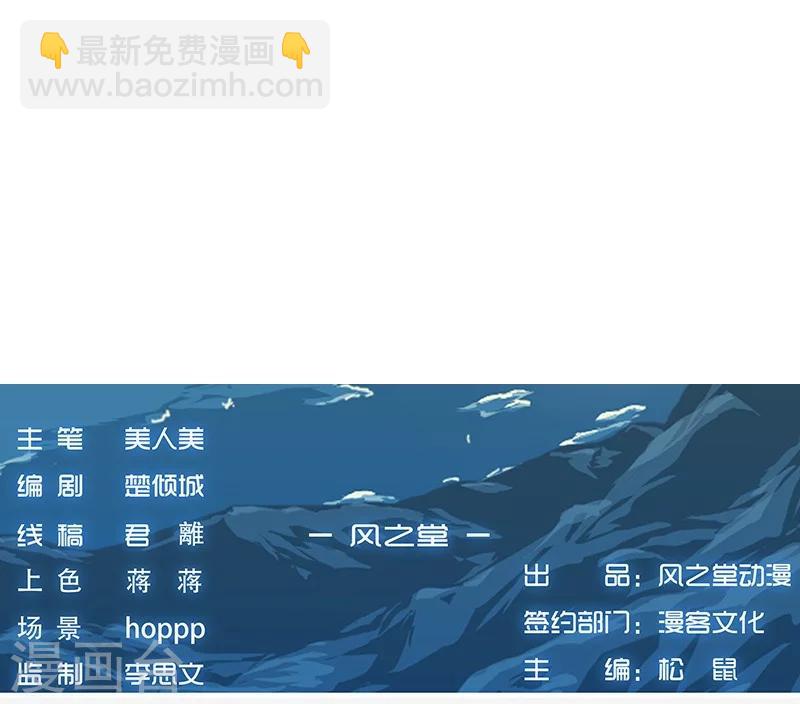 第36话2 智诱君心32
