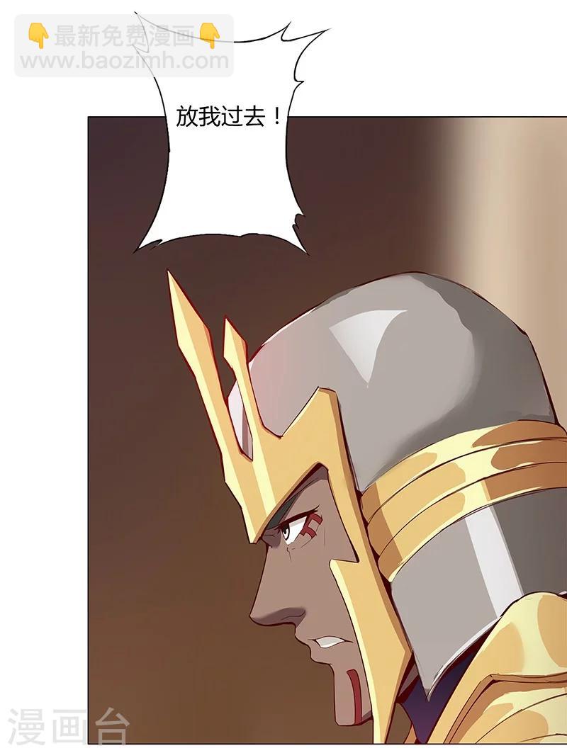 第36话2 智诱君心8