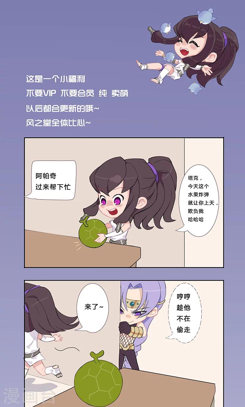 小福利0