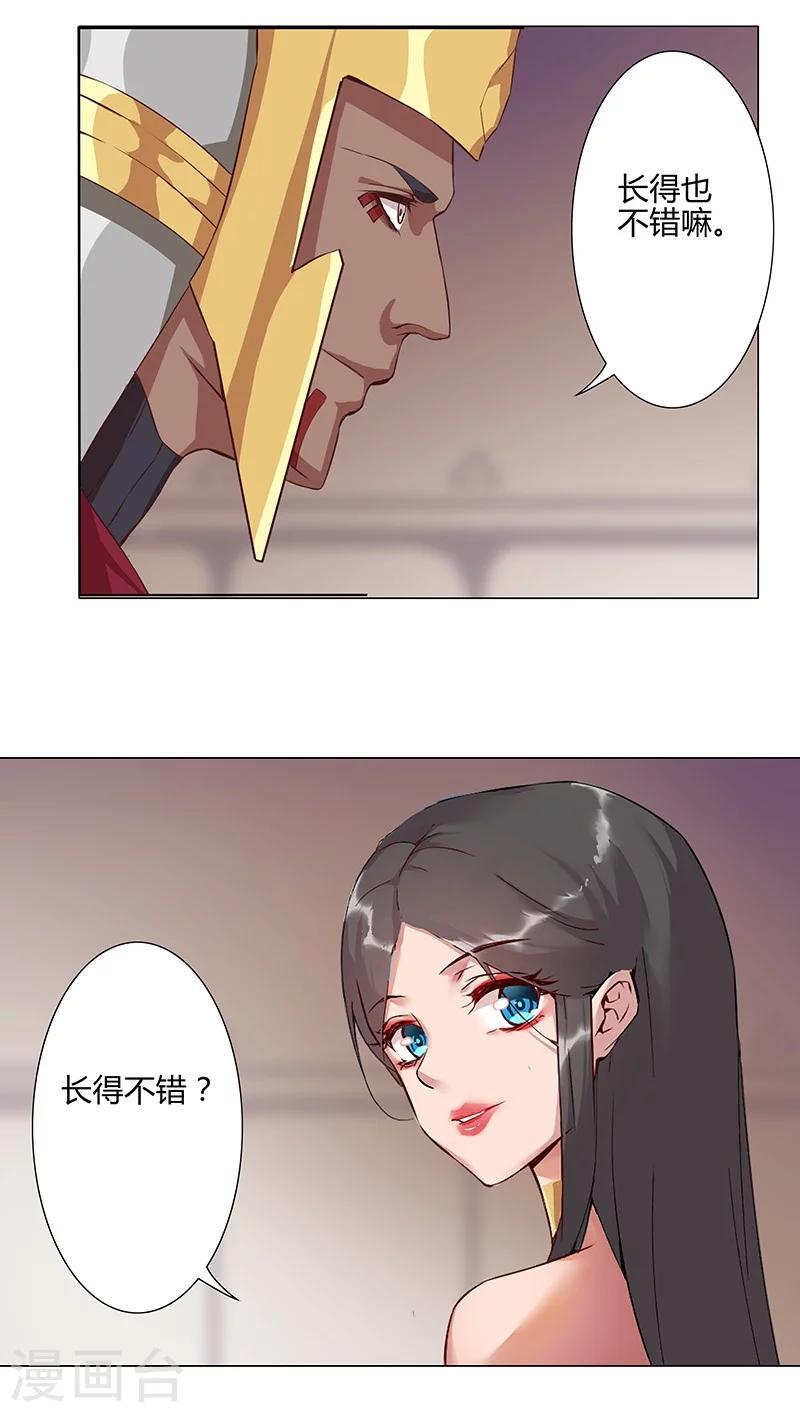第37话2 女奴选秀0