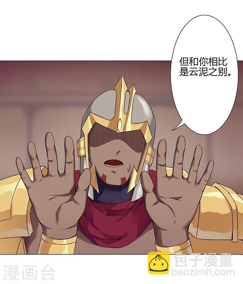 第37话2 女奴选秀1