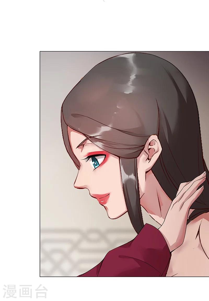 第37话2 女奴选秀10