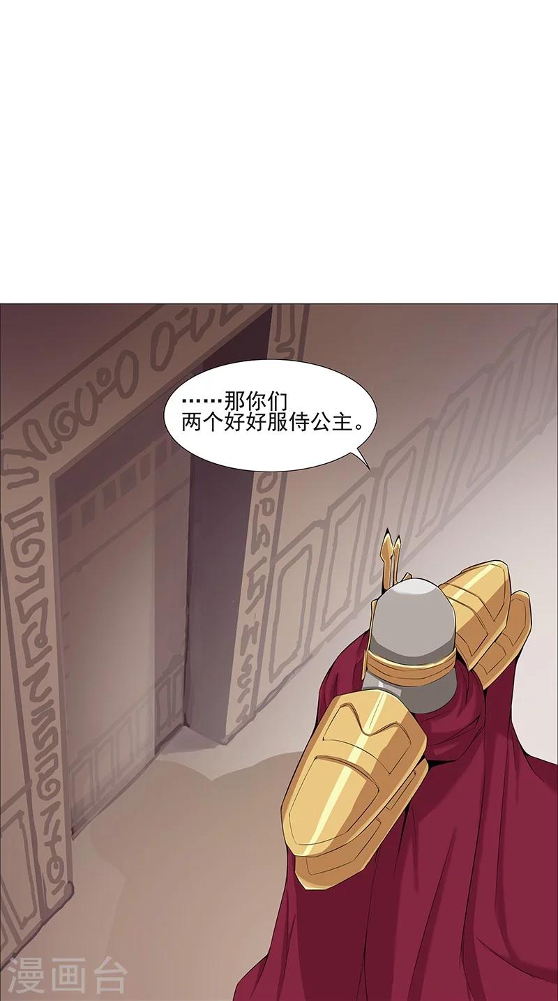 第37话2 女奴选秀12