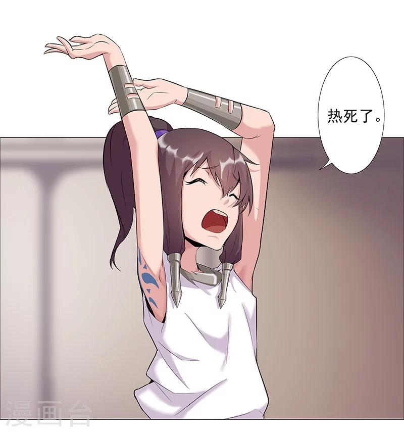 第37话2 女奴选秀15