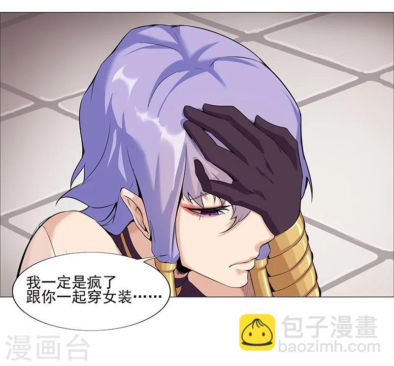 第37话2 女奴选秀16