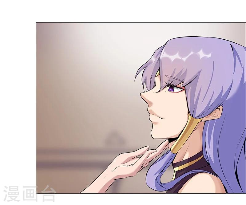 第37话2 女奴选秀17