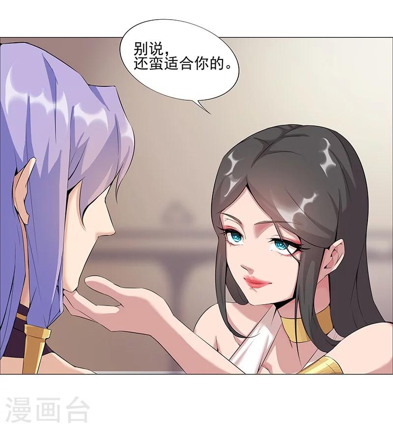 第37话2 女奴选秀18