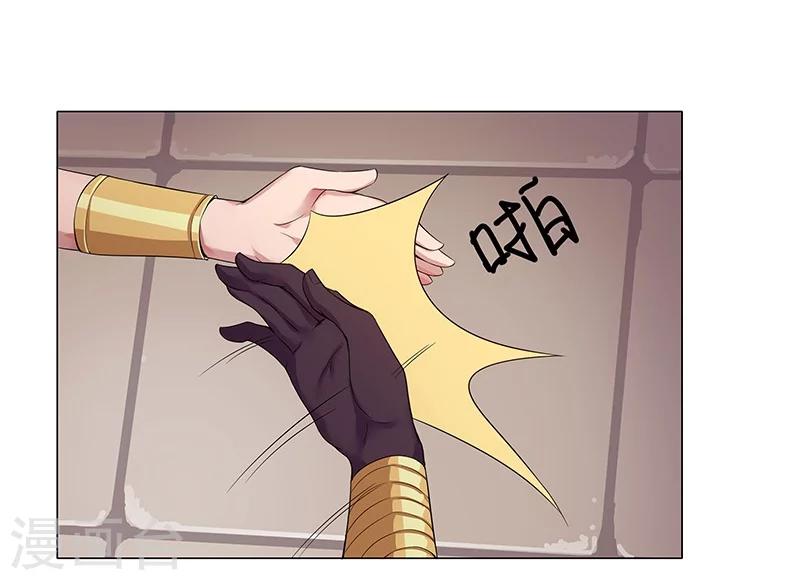 第37话2 女奴选秀19