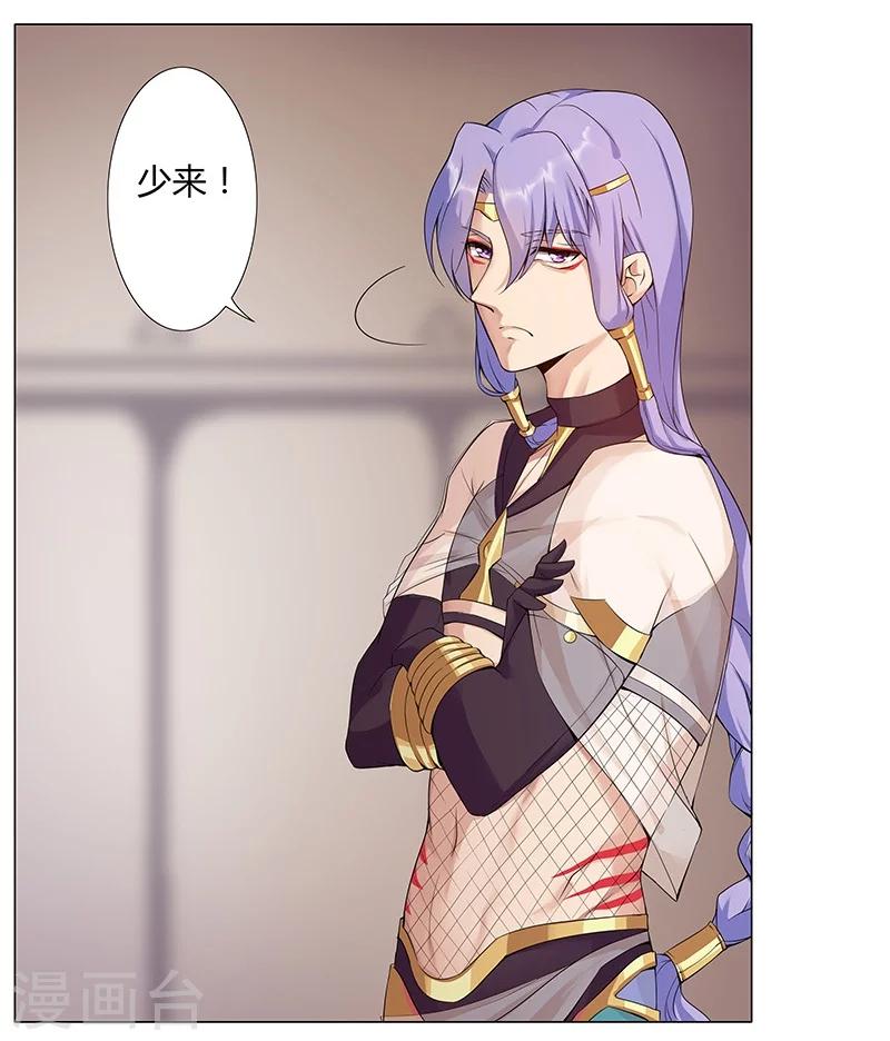 第37话2 女奴选秀20