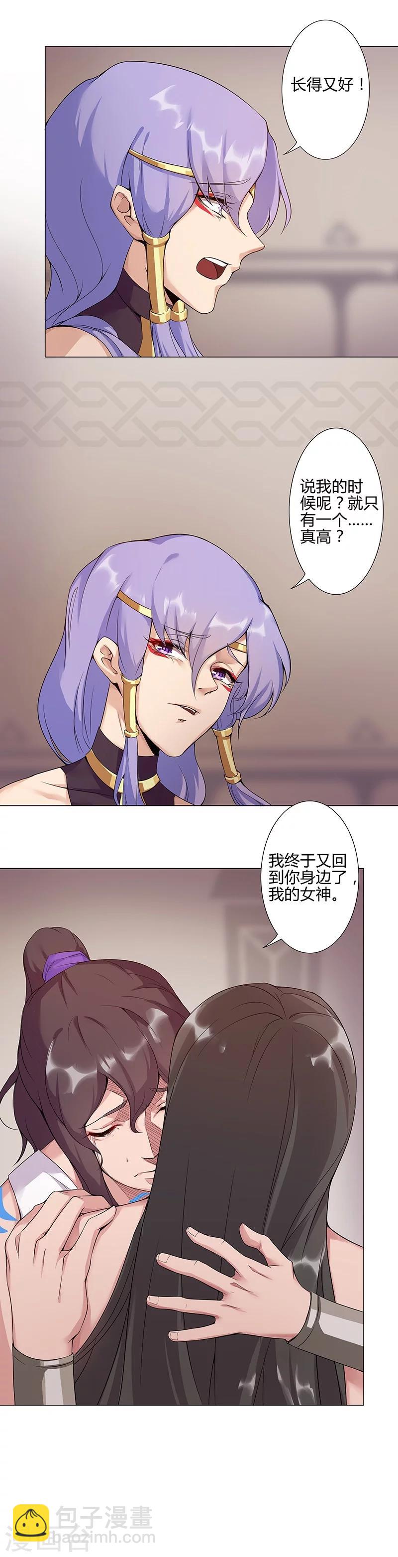 第37话2 女奴选秀22