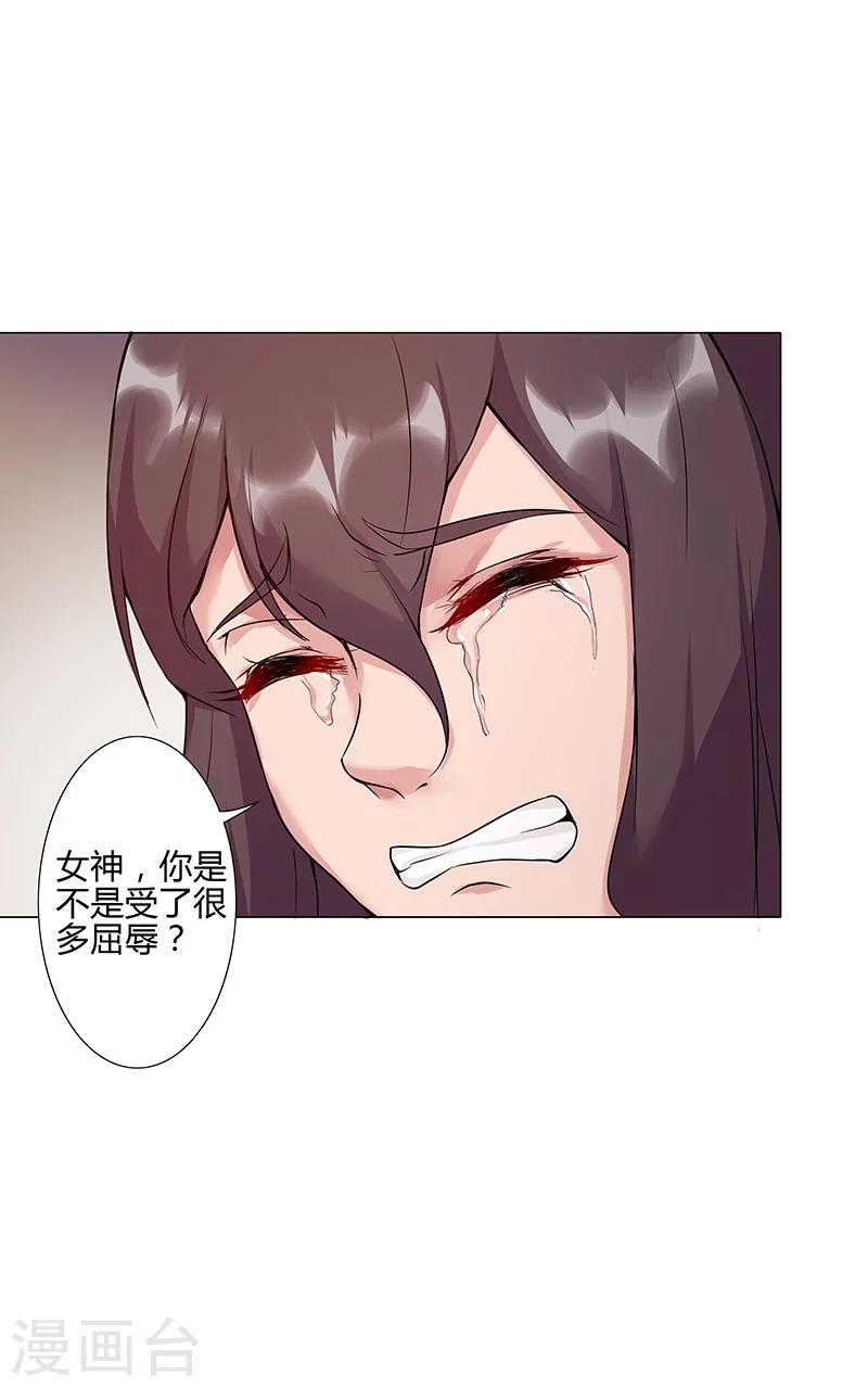 第37话2 女奴选秀23