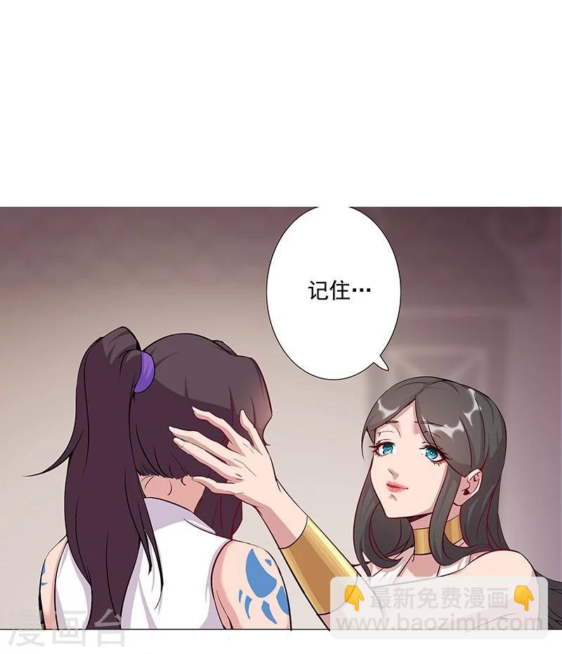 第37话2 女奴选秀24