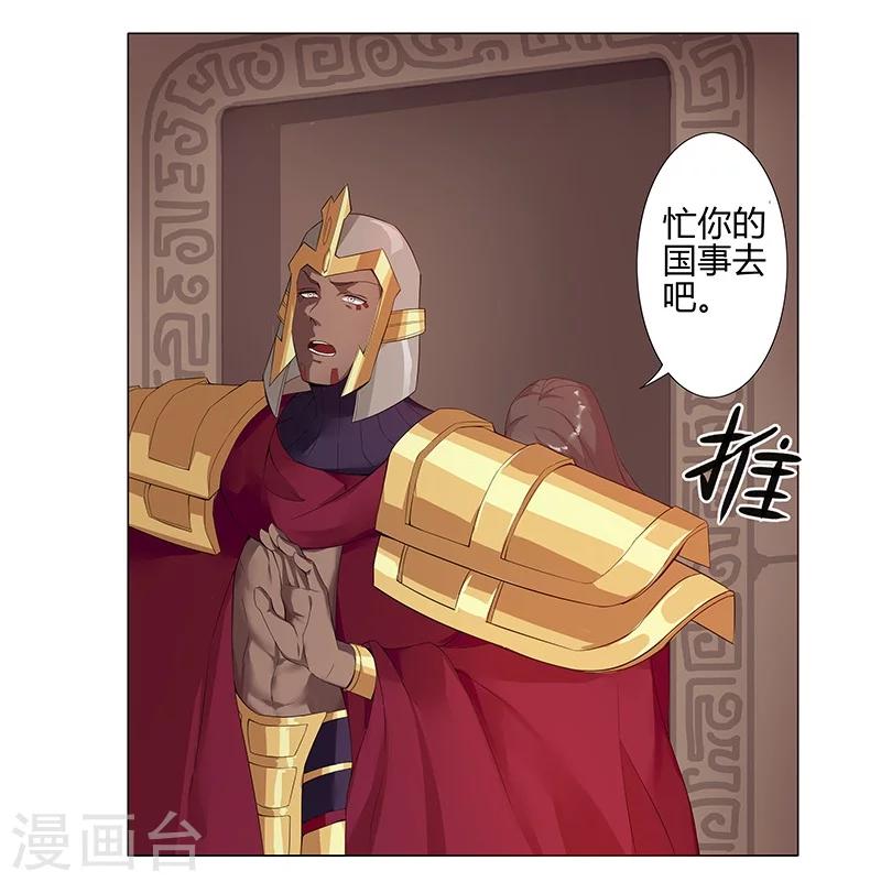 第37话2 女奴选秀7