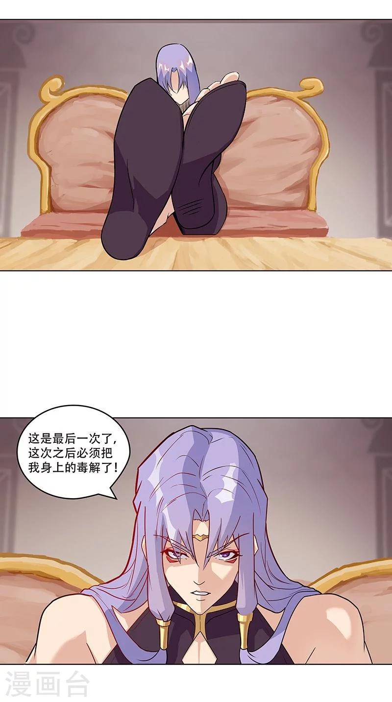 第38话2 密室锁情0