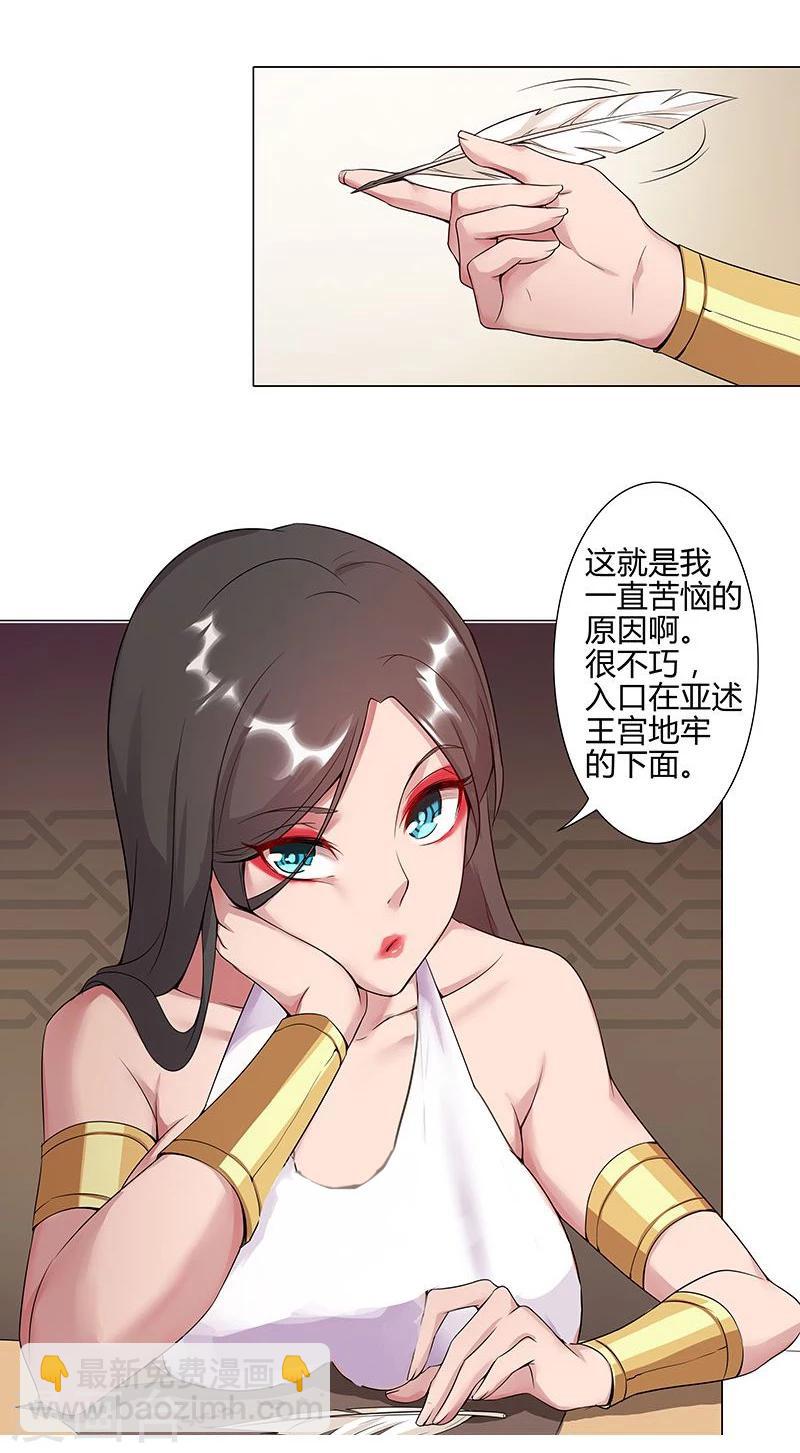 第38话2 密室锁情13