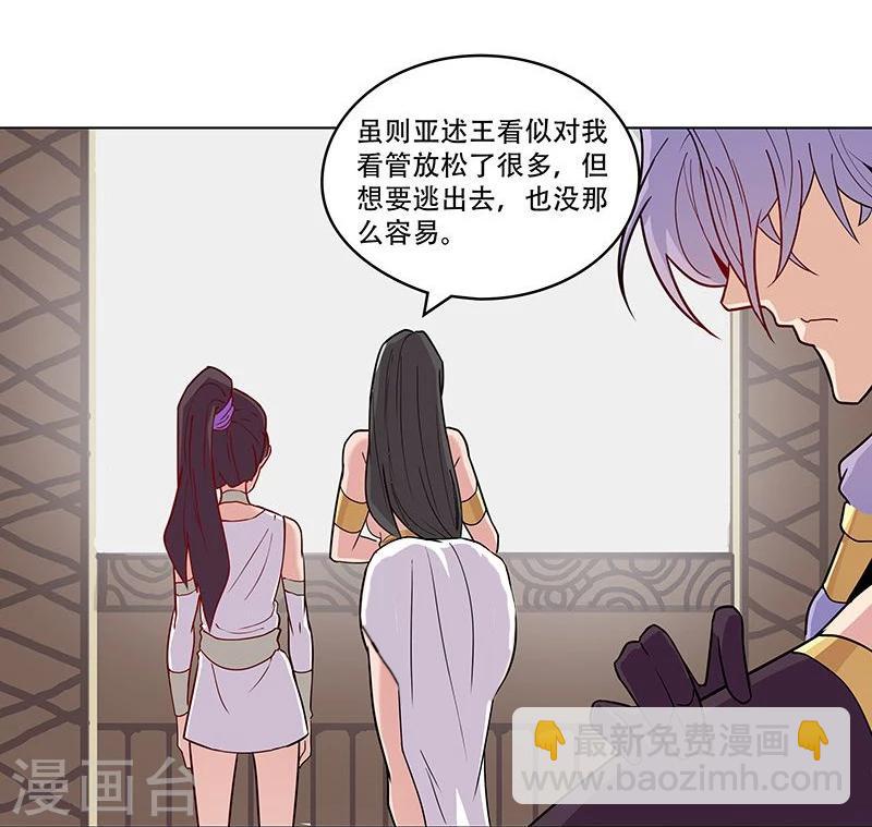 第38话2 密室锁情2