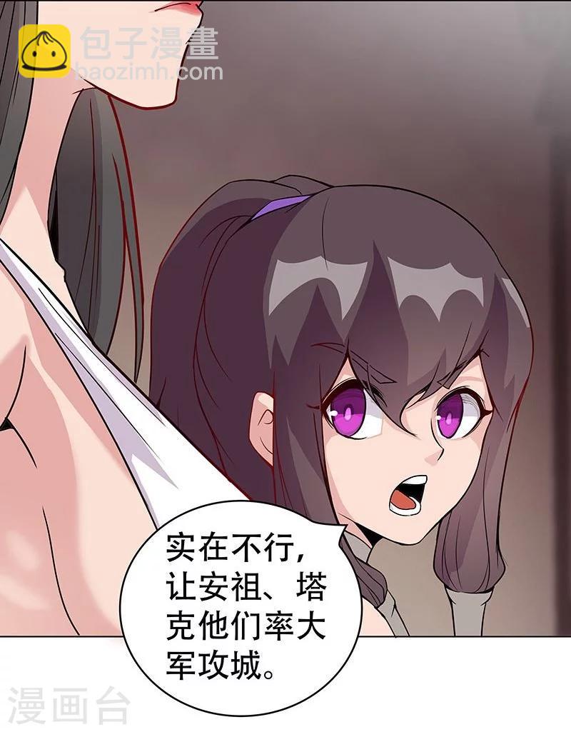 第38话2 密室锁情3