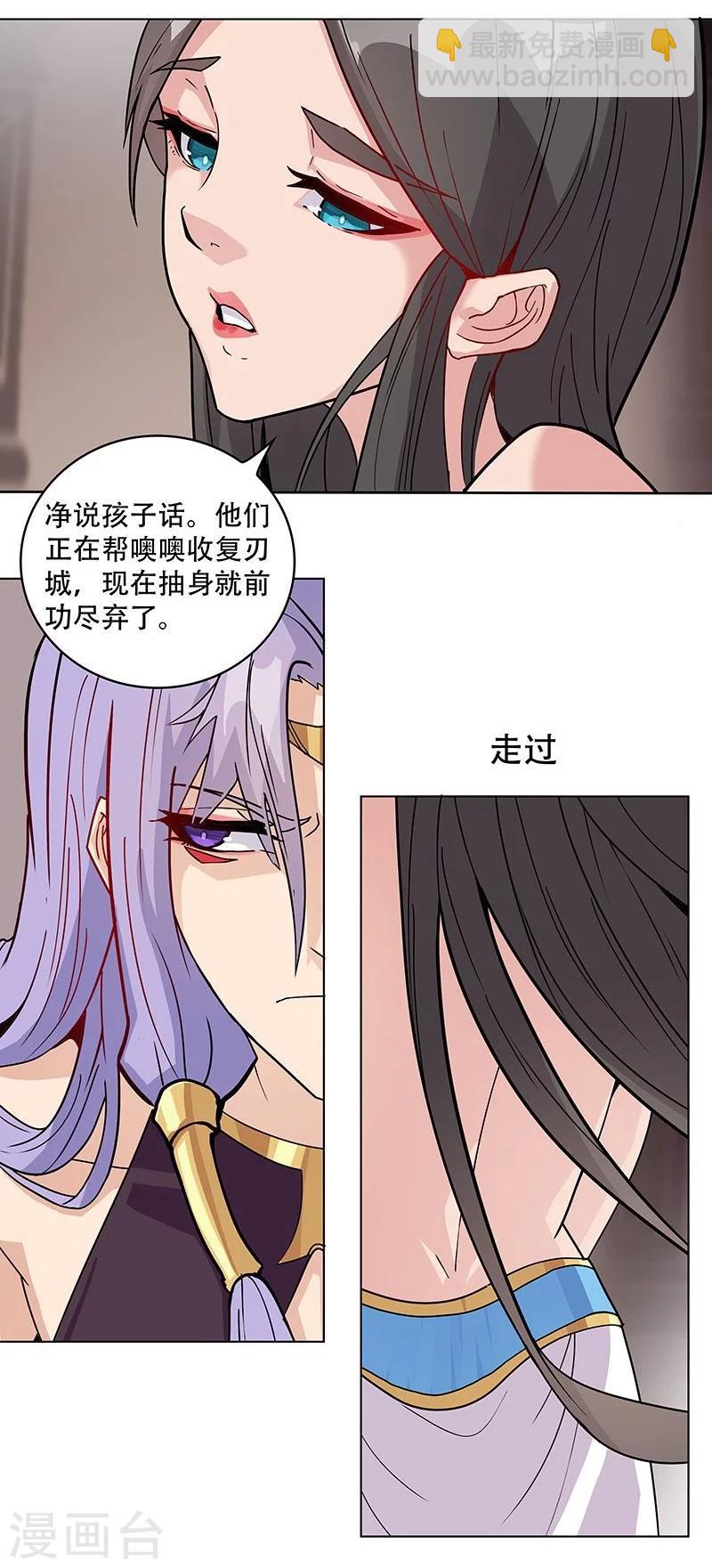 第38话2 密室锁情4