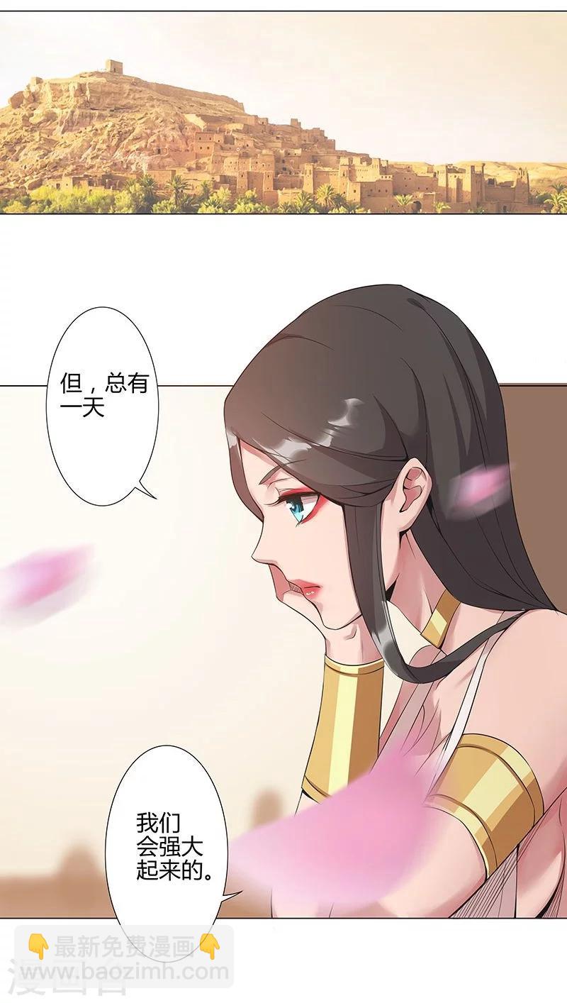 第38话2 密室锁情7