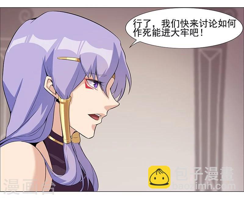 第38话3 密室锁情10