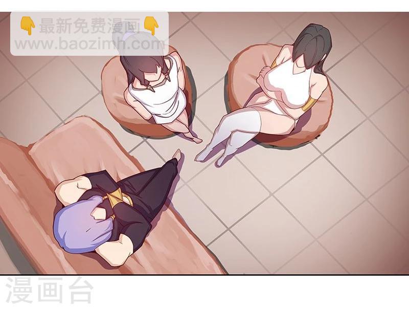 第38话3 密室锁情11