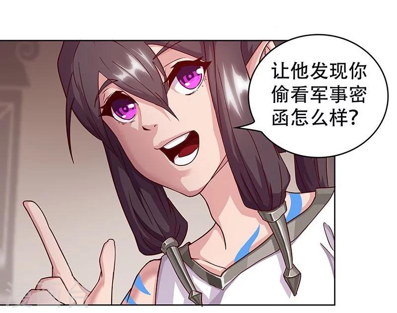 第38话3 密室锁情12