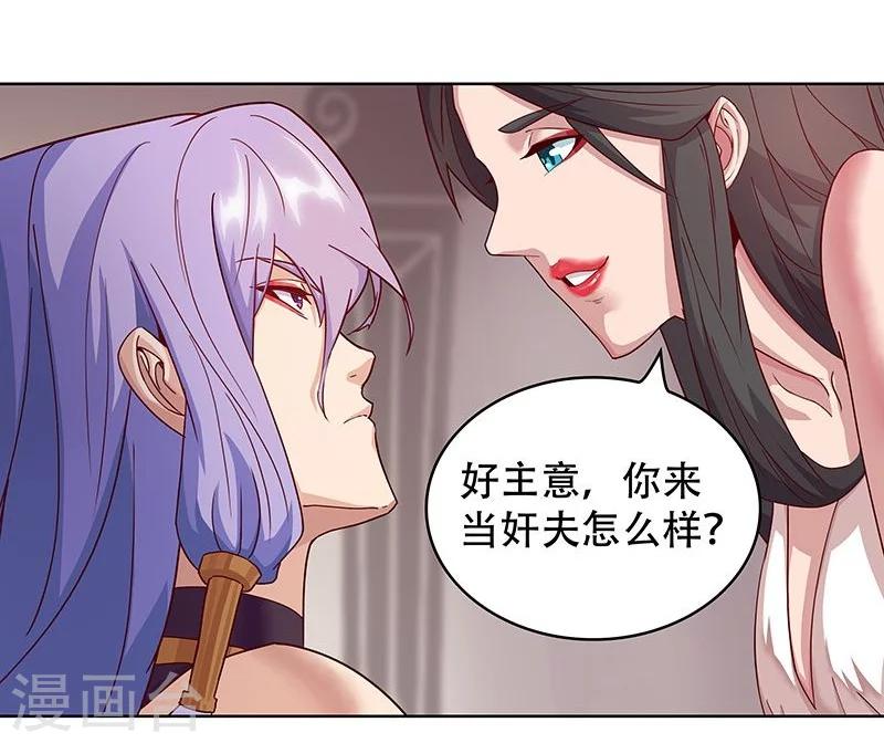 第38话3 密室锁情16