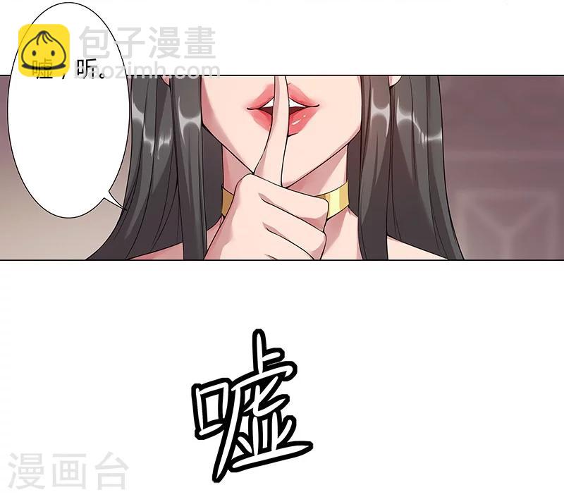 第38话3 密室锁情20