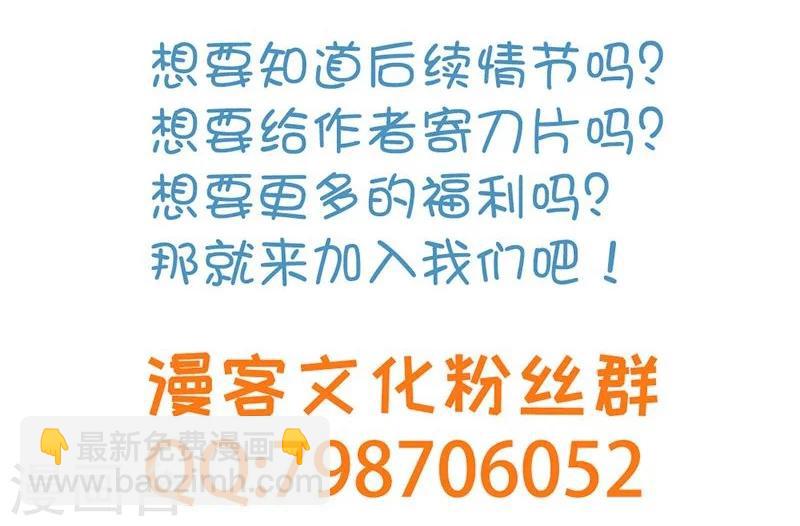 第38话3 密室锁情23