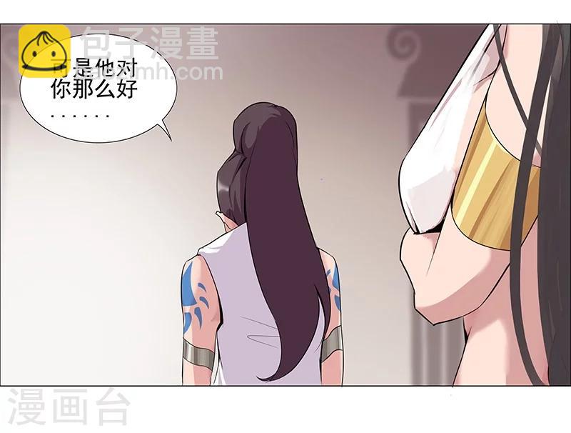 第38话3 密室锁情3