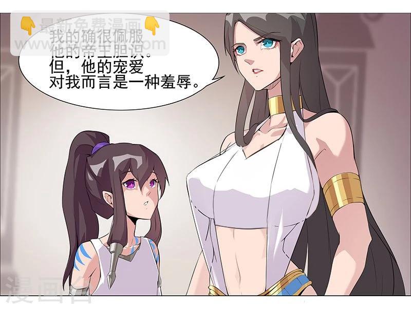 第38话3 密室锁情6