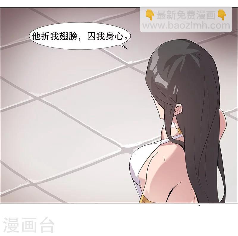 第38话3 密室锁情7