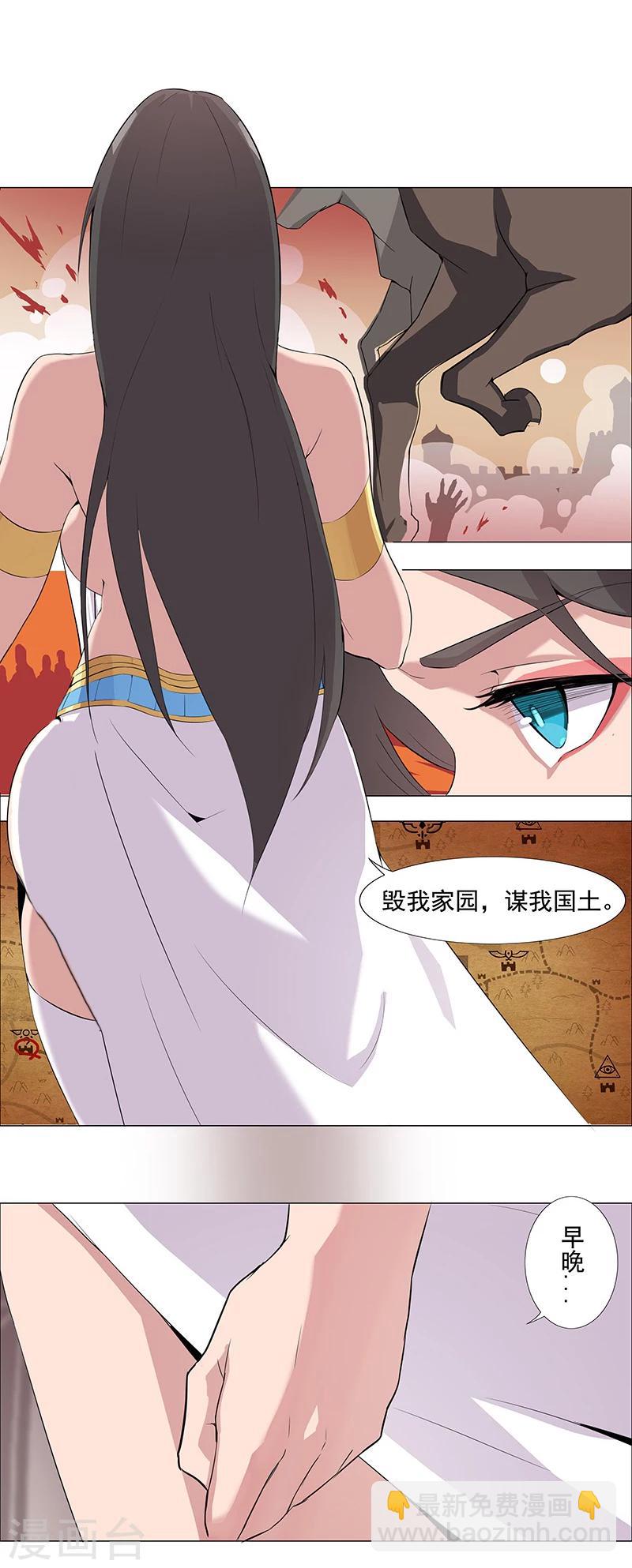 第38话3 密室锁情8