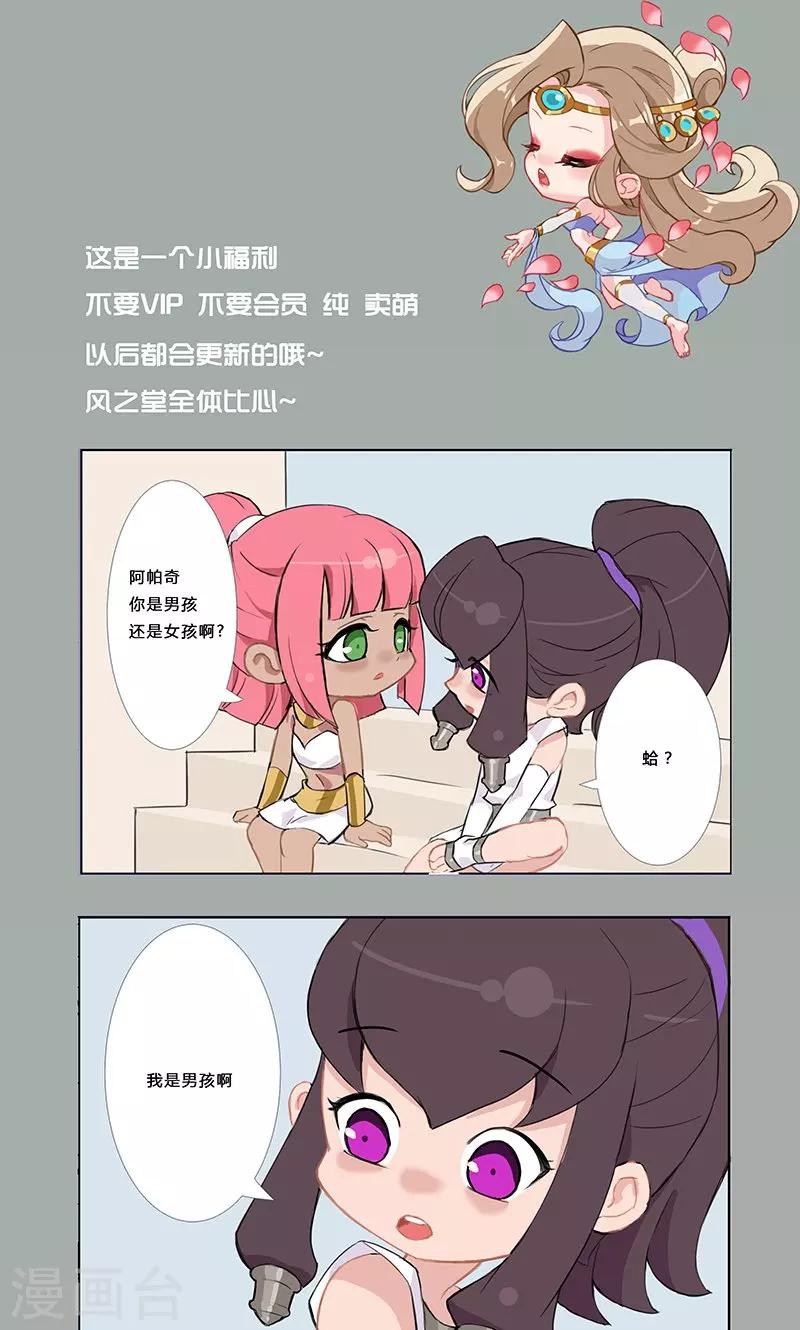 12月16日小福利0